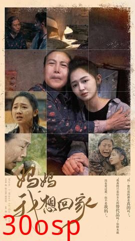 妈妈我想回家&离离原上草