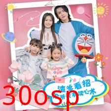 渣爹看招小爷我有读心术