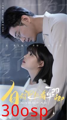 白云深处有卿卿