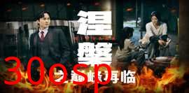 涅槃之巅峰再临