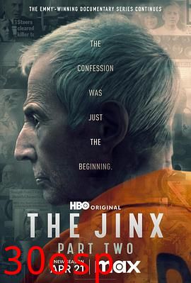 纽约灾星第二季