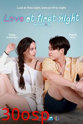 直到我们彼此相爱