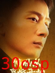 修仙从离婚开始