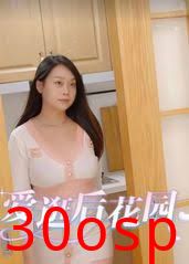 爱逛后花园&王者归来