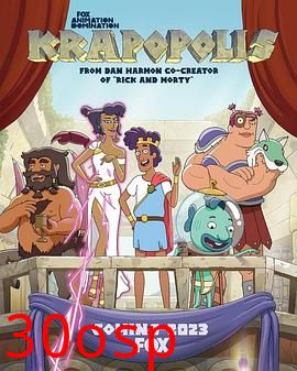 猥城琐事第一季