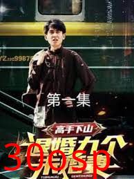 高手下山，退婚九个未婚妻