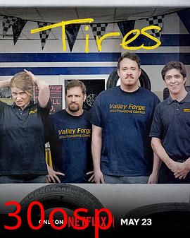 轮家也疯狂第一季