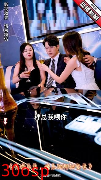 先婚后爱，穆总的神秘宠妻