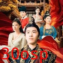 逆天改命从我当皇帝开始