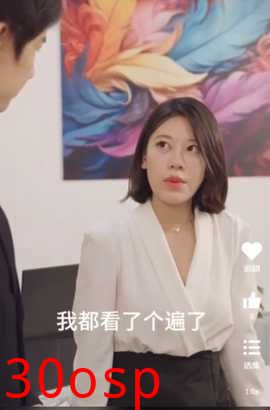 我和美女总裁的双向奔赴（长篇完整版）