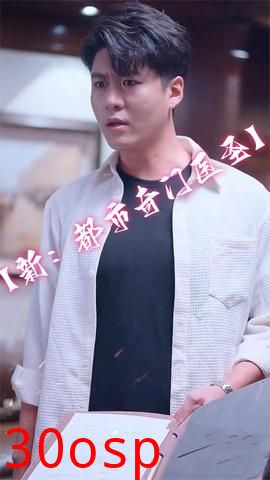 新：都市奇门医圣