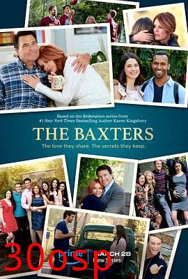 巴克斯特一家第一季