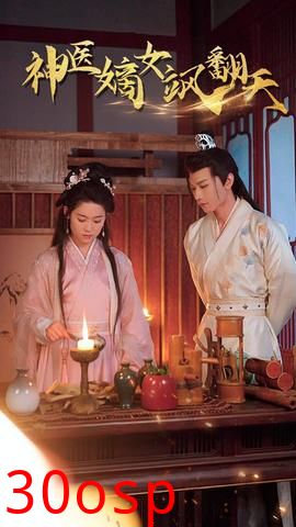 王妃觉醒后&神医嫡女飒翻天