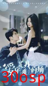 爱你是我难言的痛$对不起我爱你