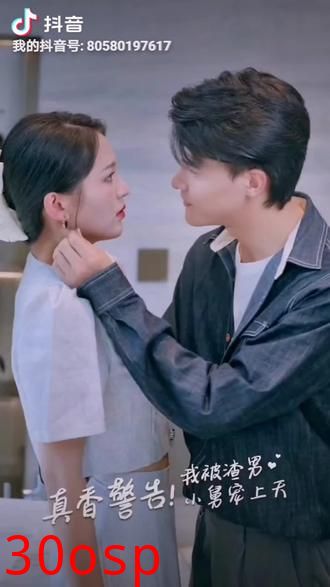 真香警告，我被渣男小舅宠上天