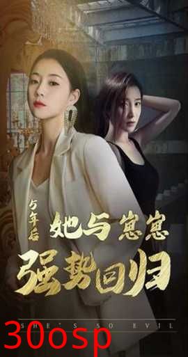 五年后她与崽崽强势回归