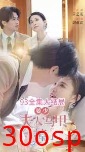 晏少夫人马甲掉了