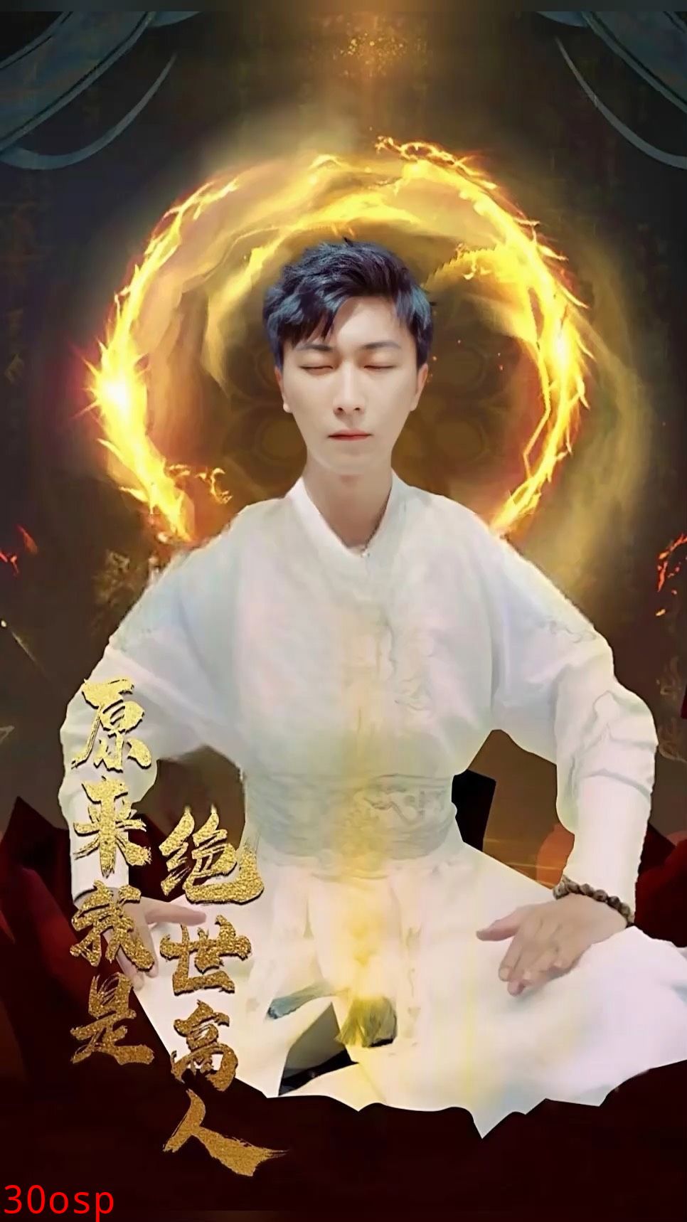 原来我是绝世高人