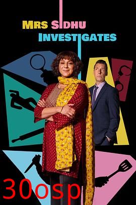 西杜夫人调查实录