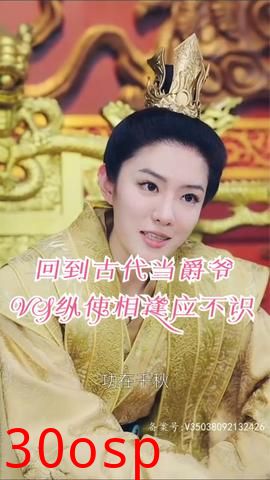 回到古代当爵爷