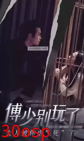 傅少别玩了,夫人被你虐“死”了