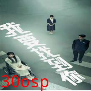 我要找到你短剧版