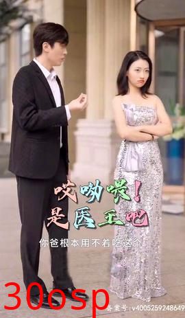 哎呦喂!是医王吧