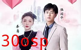 制霸娱乐圈，总裁被撩翻了