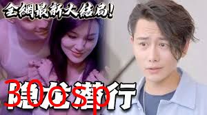 修罗道隐龙潜行