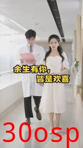 余生有你皆是欢喜