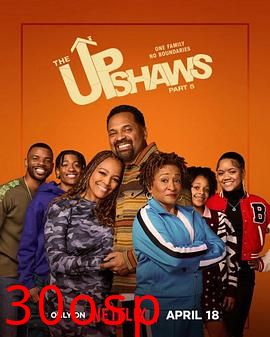 厄普肖一家第五季