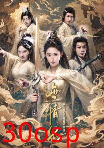 改修无情道后师兄们哭着求原谅