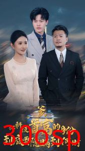 你科技首富的身份到底要隐瞒到何时