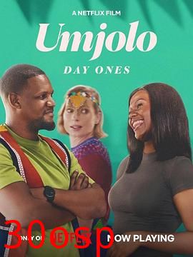 Umjolo：都怪恋爱脑