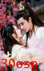 夫人在上将军知错了