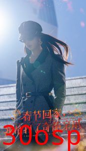 爆竹声中谙世路