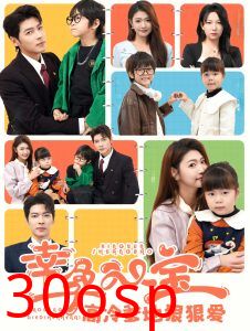 幸孕双宝高冷爹地狠狠爱