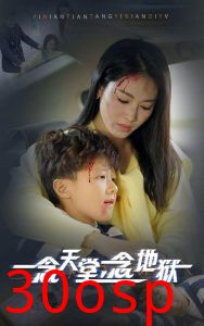 一念天堂一念地狱