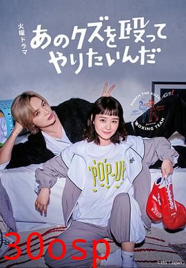 真想揍那个人渣