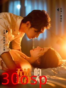 无法篡改的人生