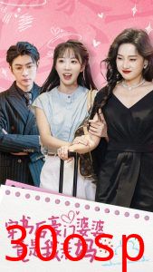 穿书后豪门婆婆竟是我亲妈