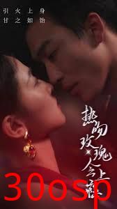 热吻玫瑰会上瘾