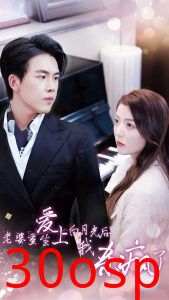 老婆重生爱上白月光后，我杀疯