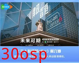 令人心动的offer第六季