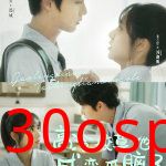 高冷校草他成恋爱脑了