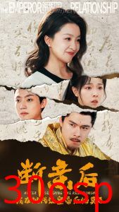 断亲后我在现代让皇帝后悔莫及