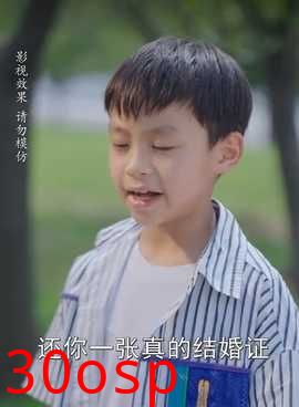 总裁夫人嘴很甜