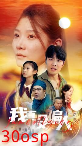 老公浪子回头，植物人老婆睁眼了