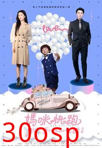 妈咪快跑爹地又吃醋了