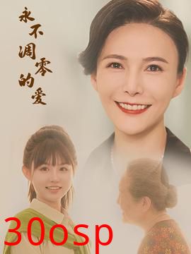 操纵梦境逆袭人生